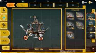 Warring Kingdoms角色扮演