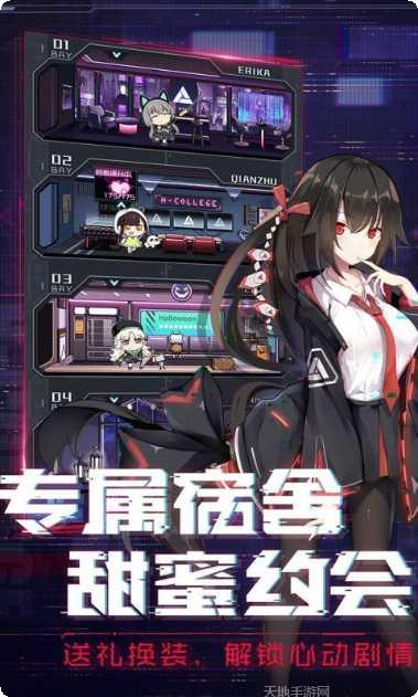 魂器学院阵容推荐