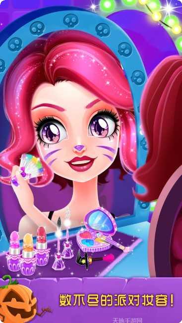 万圣节化装舞会角色选择