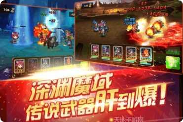 风爆远征高爆三职业副本挑战