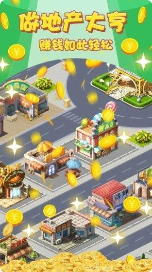 城市建造大模拟建筑技巧