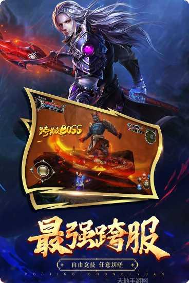 破镜重圆下载地址