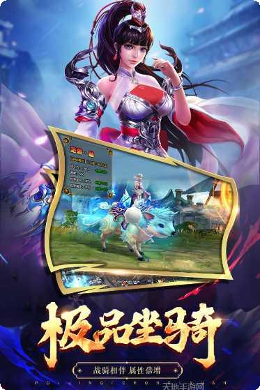 破镜重圆玩法介绍