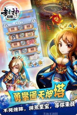 火车模拟铁路列车种类