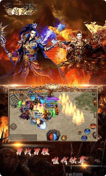 逆火苍穹之将夜纪2角色培养