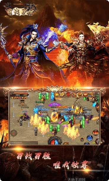 逆火苍穹之将夜纪2最新版本下载