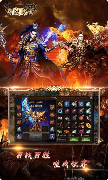 逆火苍穹之将夜纪2装备获取