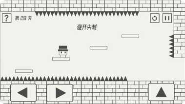 帽子先生大冒险最新版本