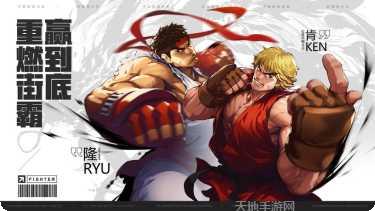 街霸对决无限血量版攻略