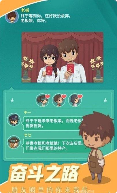 烧烤西施最新版本