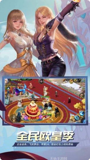 魔域口袋版360版攻略