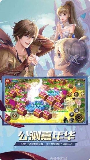 魔域口袋版360版礼包