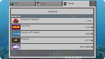 我的世界之求生岛下载