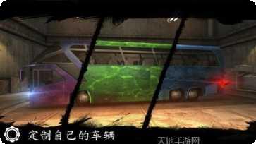 巴士驾驶2016游戏下载