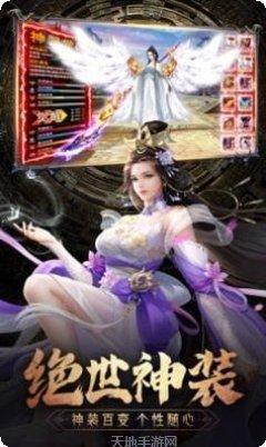 莽荒仙道最新版本