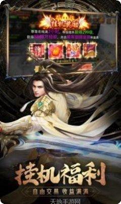 莽荒仙道角色攻略