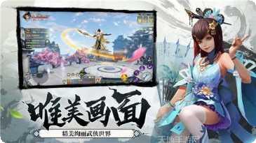 御剑诀映月苍诀攻略