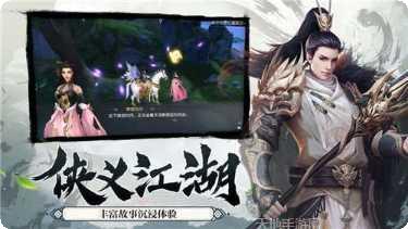 御剑诀映月苍诀角色