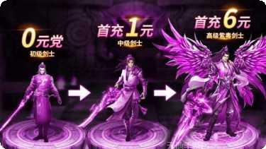 混元仙劫游戏攻略