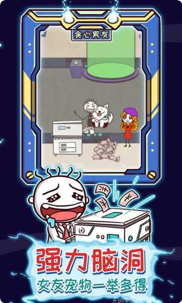 史上最坑爹的游戏3全关卡解锁