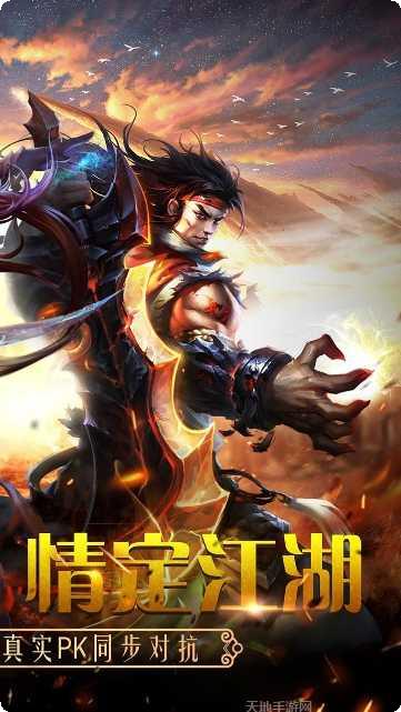 百战天下副本挑战