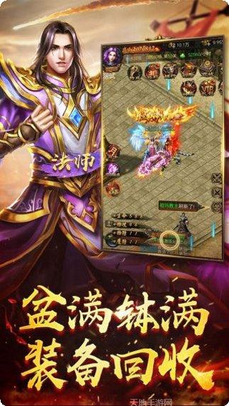 战龙在野H5角色介绍