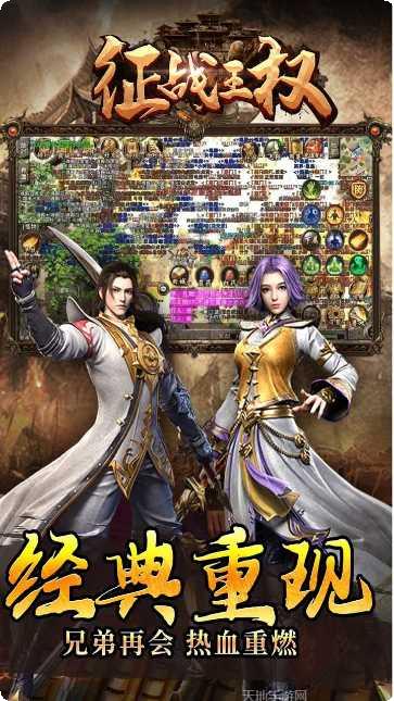 征战王权游戏攻略