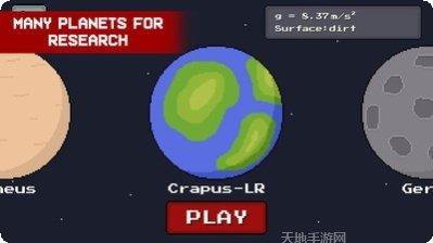 太空僵尸汽车冒险