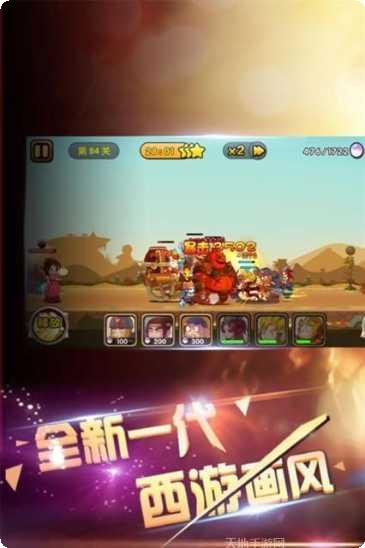 攻守兼备游戏攻略