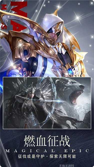 幻域战魂BT折扣版礼包