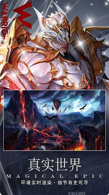 幻域战魂BT折扣版激活码