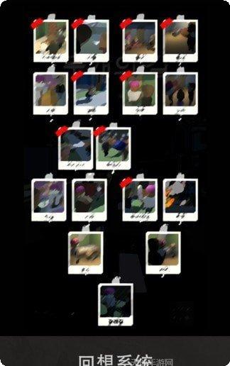 Two Dots游戏攻略