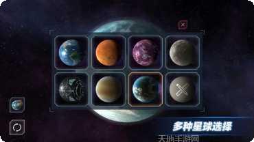 星战模拟器无广告版最新版本