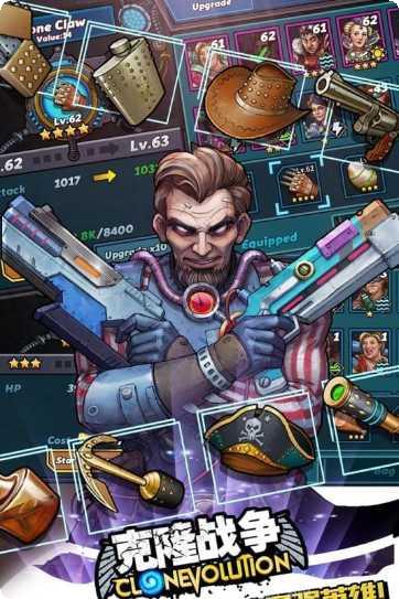 克隆战争死神放置挂机角色推荐