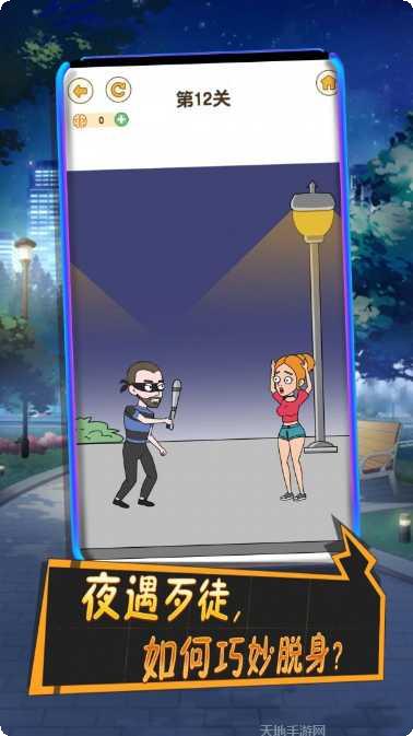 小姐姐跳大葱最新版本