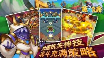 萌将轰轰轰无限版最新版本