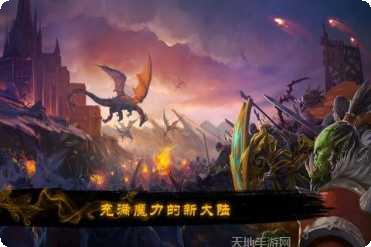 烽烟四起下载地址