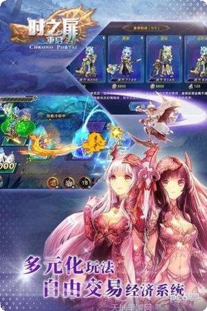 时之扉重启角色培养