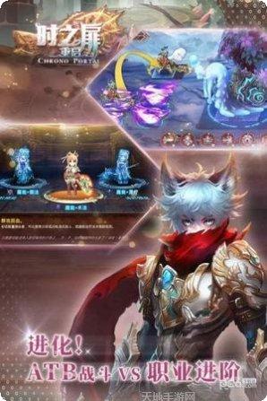 时之扉重启装备获取