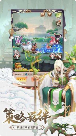 九州世界BT送10万元宝礼包