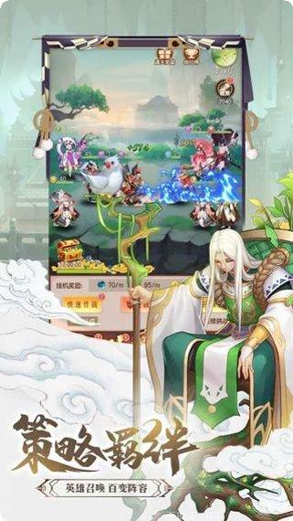 九州世界BT送10万元宝激活码