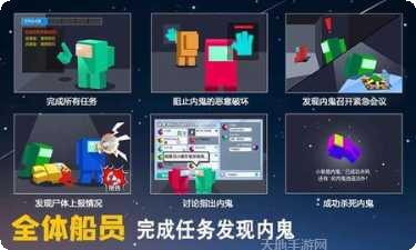 深空狼人杀3D玩法介绍