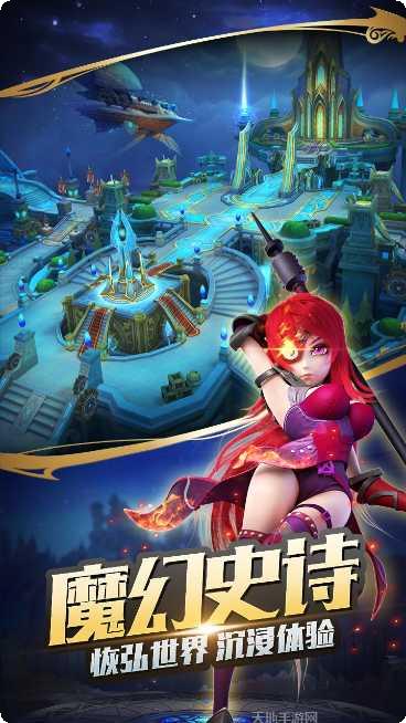 最终契约返利版礼包码