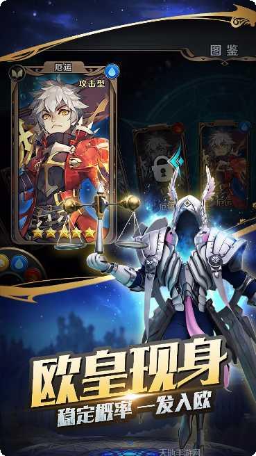 最终契约返利版下载地址