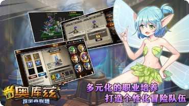 奥库兹探宝者联盟最新版本