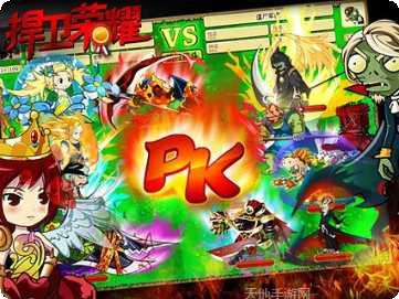 疯狂的坏老太大全