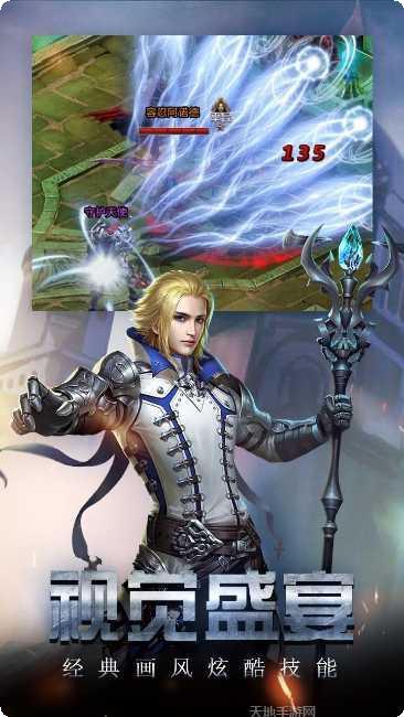 勇者传说2暗黑崛起最新版本