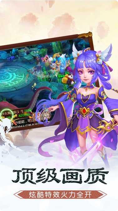 碧雪情天3D副本挑战