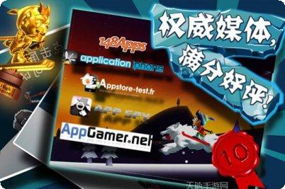 滑雪大冒险道具使用技巧