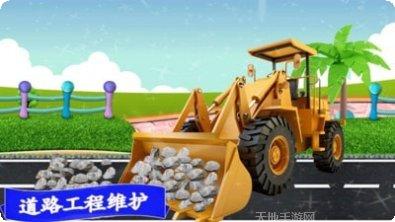 迷你卡车2D游戏下载